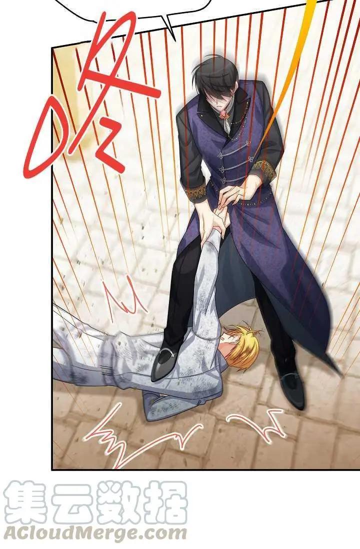 《空有名号的公爵夫人》第65话 第41页