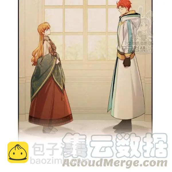 《空有名号的公爵夫人》第70话 第16页