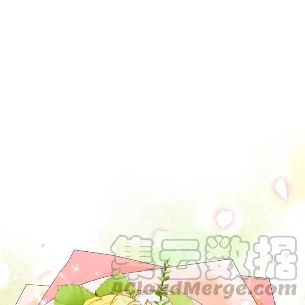 《空有名号的公爵夫人》第70话 第1页