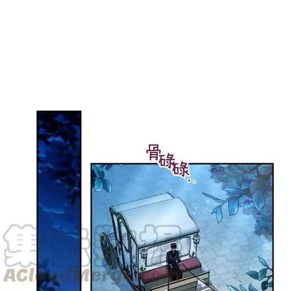 《空有名号的公爵夫人》第70话 第31页