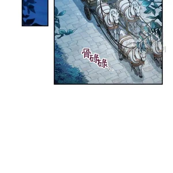 《空有名号的公爵夫人》第70话 第32页