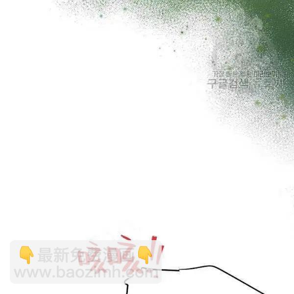 《空有名号的公爵夫人》第67话 第19页