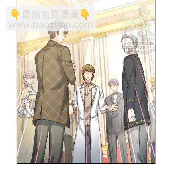 《空有名号的公爵夫人》第67话 第28页