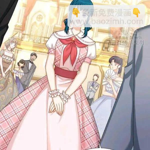 《空有名号的公爵夫人》第67话 第30页