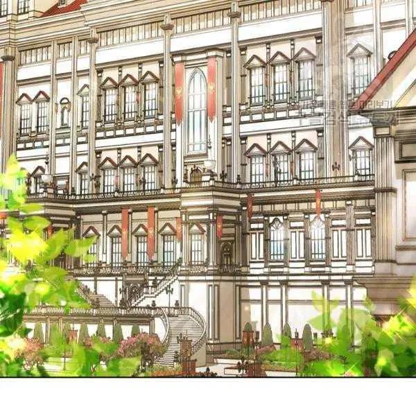 《空有名号的公爵夫人》第67话 第33页