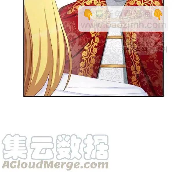 《空有名号的公爵夫人》第69话 第11页