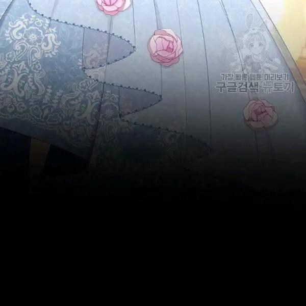 《空有名号的公爵夫人》第69话 第14页