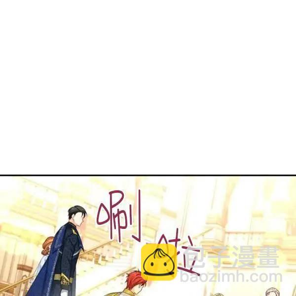 《空有名号的公爵夫人》第69话 第22页