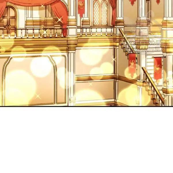 《空有名号的公爵夫人》第69话 第3页
