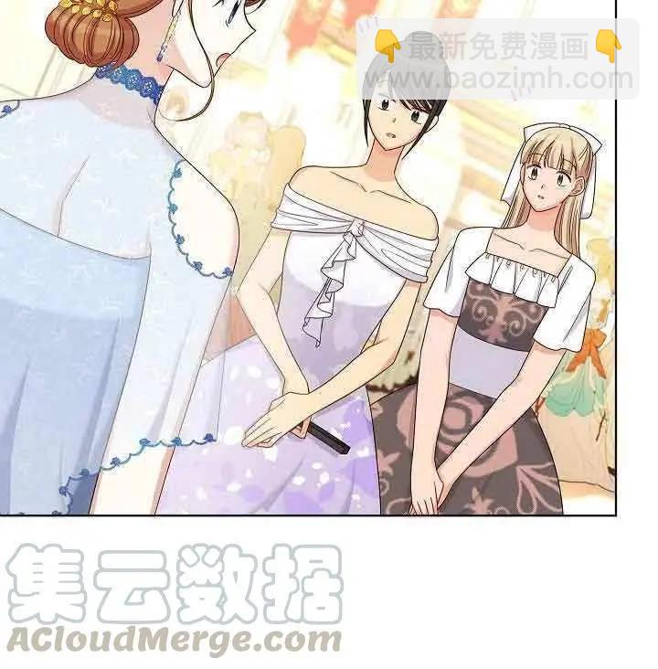 《空有名号的公爵夫人》第68话 第31页