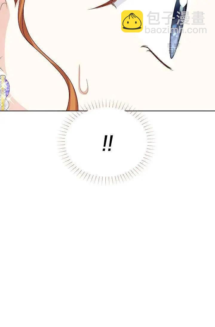 《空有名号的公爵夫人》第68话 第33页