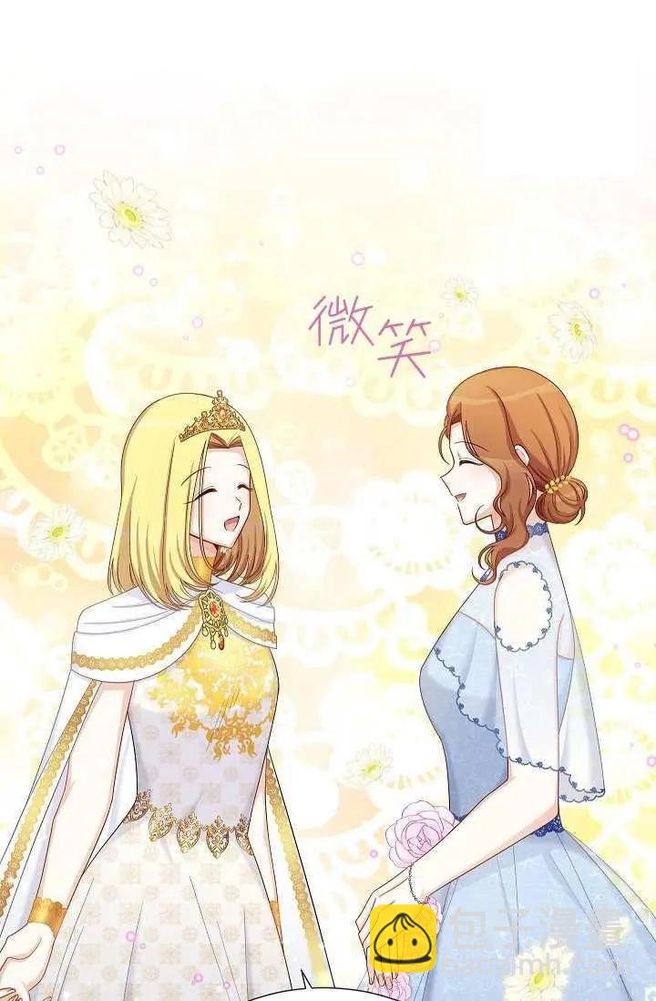 《空有名号的公爵夫人》第68话 第48页