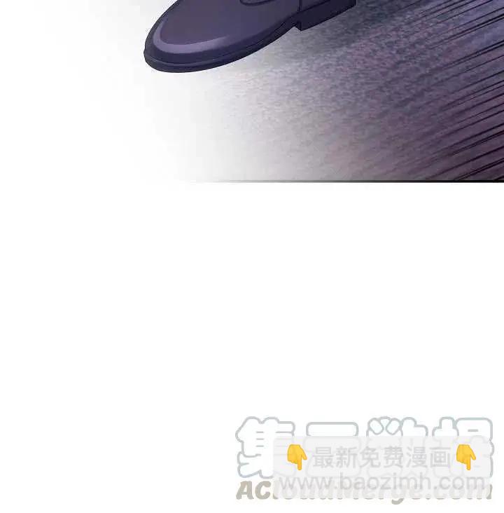《空有名号的公爵夫人》第71话 第6页