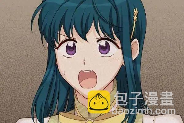《空有名号的公爵夫人》第74话 第32页