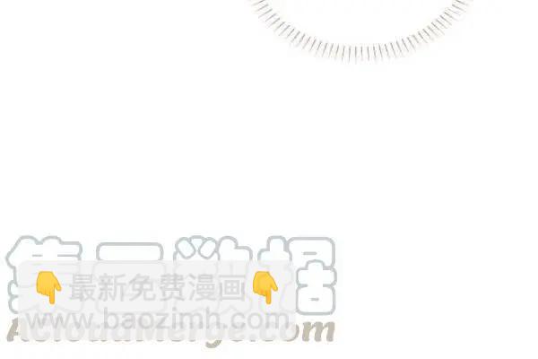 《空有名号的公爵夫人》第74话 第37页