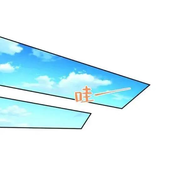 《空有名号的公爵夫人》第74话 第3页