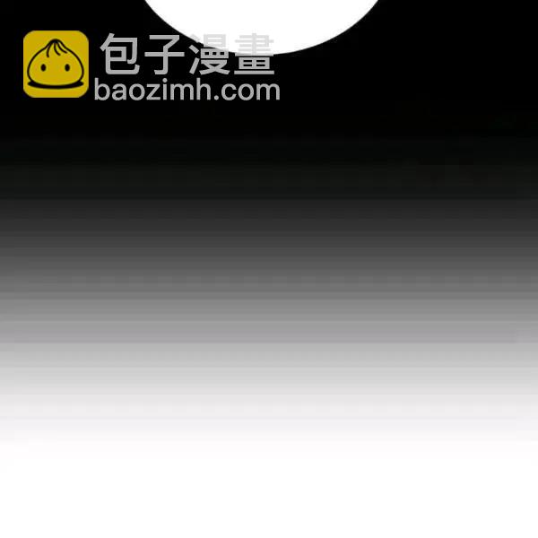 《空有名号的公爵夫人》第74话 第48页
