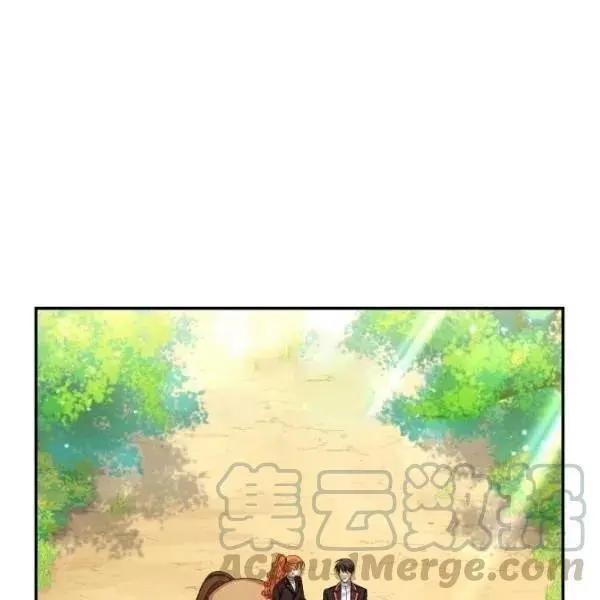 《空有名号的公爵夫人》第72话 第1页