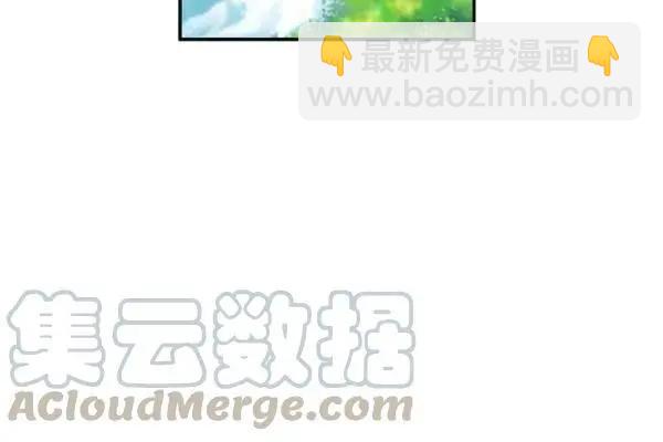 《空有名号的公爵夫人》第72话 第21页