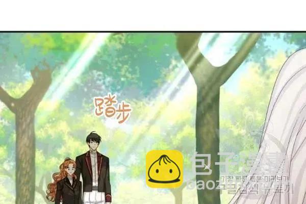 《空有名号的公爵夫人》第72话 第22页