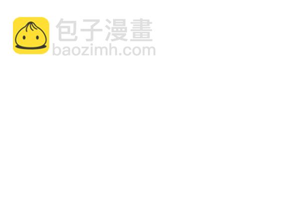 《空有名号的公爵夫人》第72话 第38页