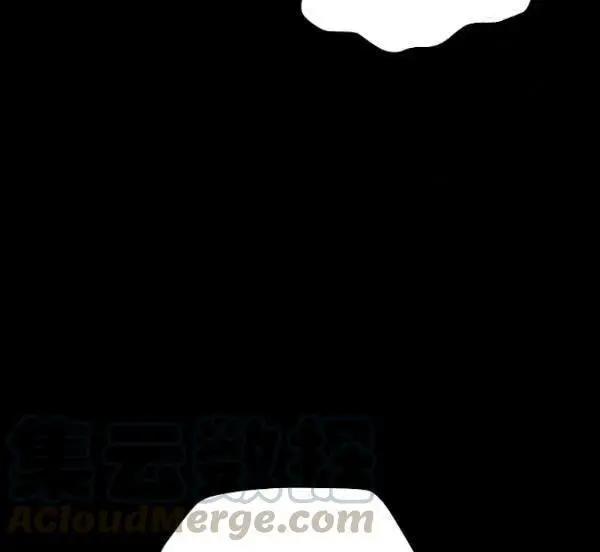 《空有名号的公爵夫人》第73话 第13页