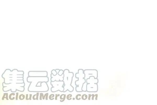 《空有名号的公爵夫人》第73话 第1页