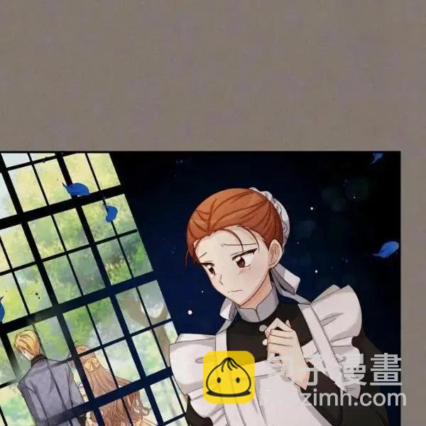 《空有名号的公爵夫人》第73话 第44页