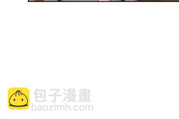 《空有名号的公爵夫人》第76话 第16页