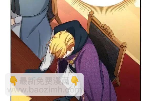 《空有名号的公爵夫人》第76话 第18页