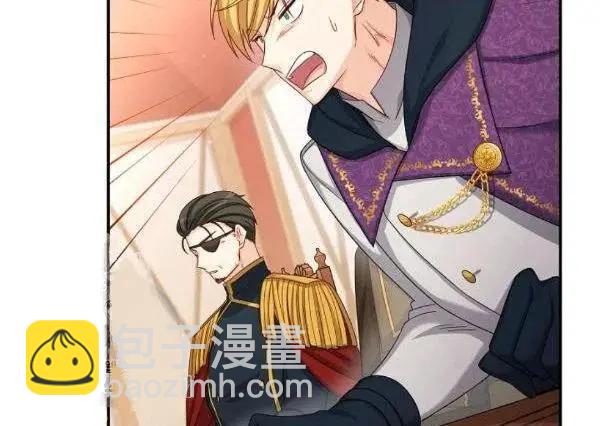 《空有名号的公爵夫人》第76话 第43页