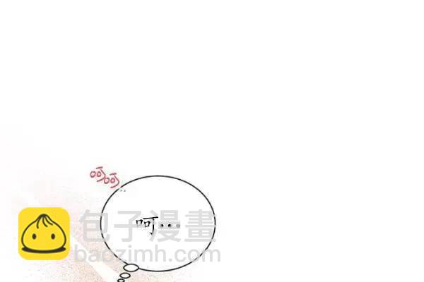 《空有名号的公爵夫人》第78话 第19页