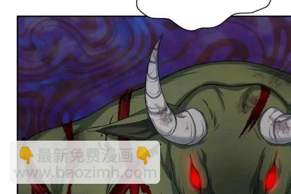 《空有名号的公爵夫人》第78话 第39页