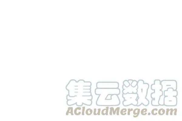 《空有名号的公爵夫人》第78话 第41页