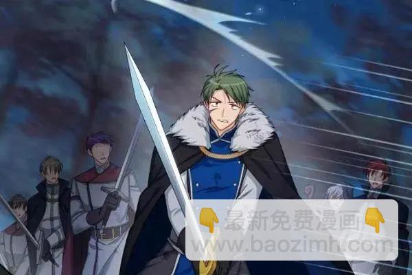 《空有名号的公爵夫人》第78话 第43页