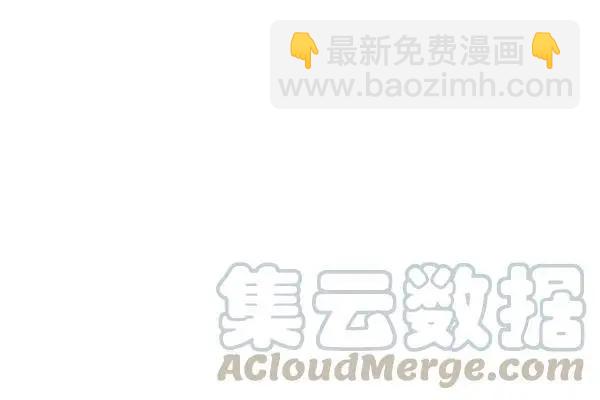 《空有名号的公爵夫人》第78话 第49页
