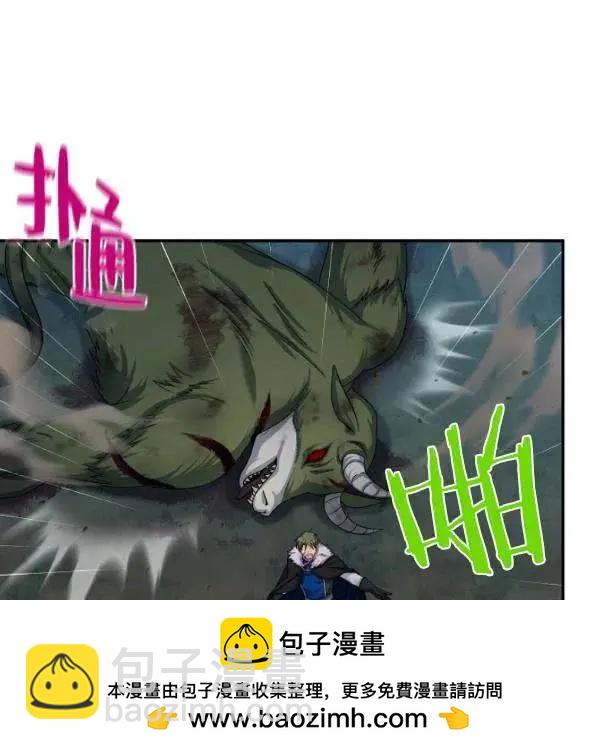 《空有名号的公爵夫人》第78话 第50页