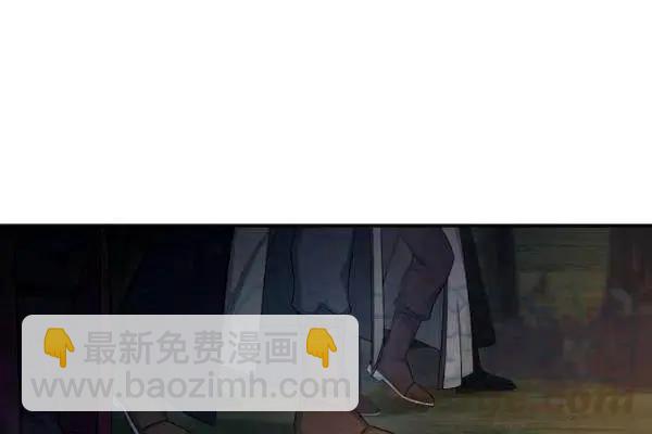 《空有名号的公爵夫人》第78话 第5页