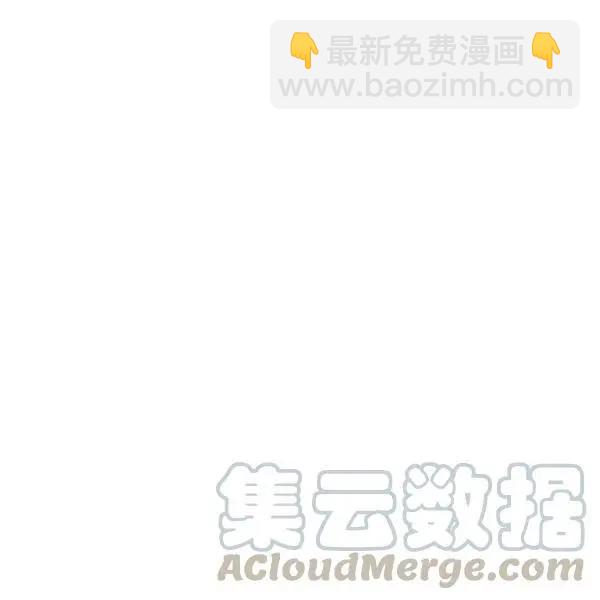 《空有名号的公爵夫人》第77话 第13页