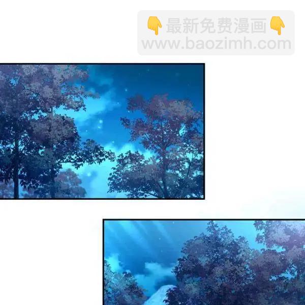 《空有名号的公爵夫人》第77话 第14页