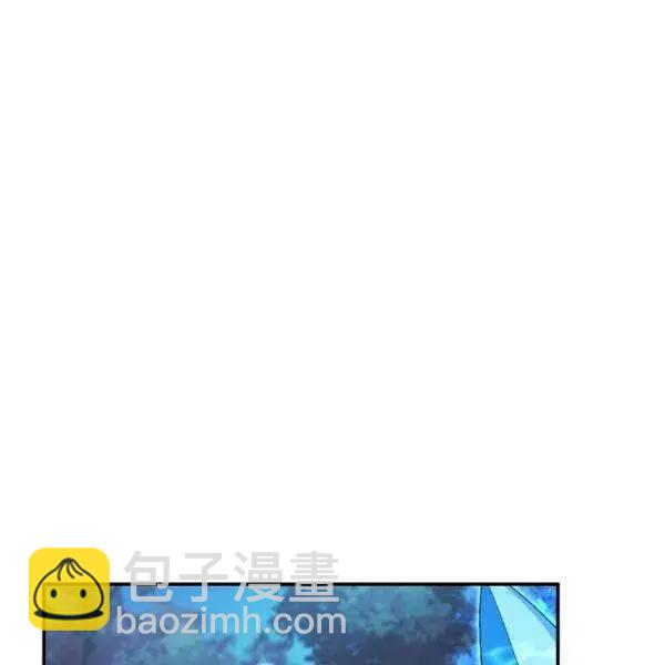 《空有名号的公爵夫人》第77话 第20页