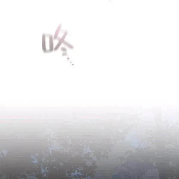 《空有名号的公爵夫人》第77话 第24页