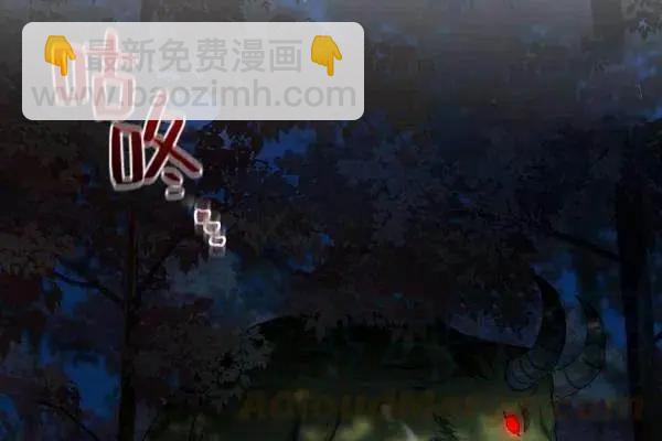《空有名号的公爵夫人》第77话 第25页