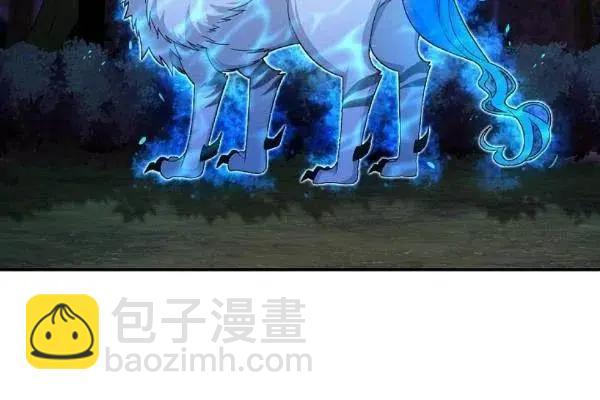 《空有名号的公爵夫人》第77话 第27页