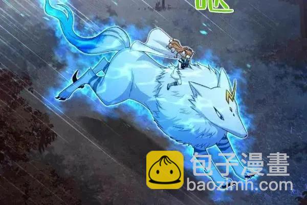 《空有名号的公爵夫人》第77话 第40页