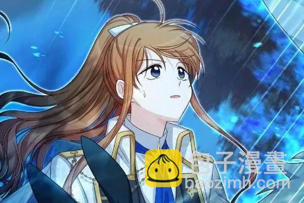 《空有名号的公爵夫人》第77话 第43页