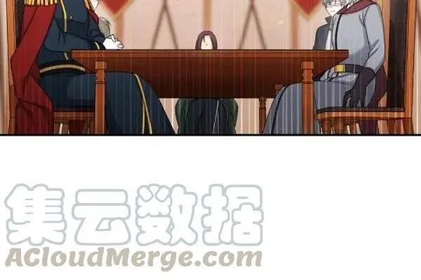 《空有名号的公爵夫人》第77话 第49页