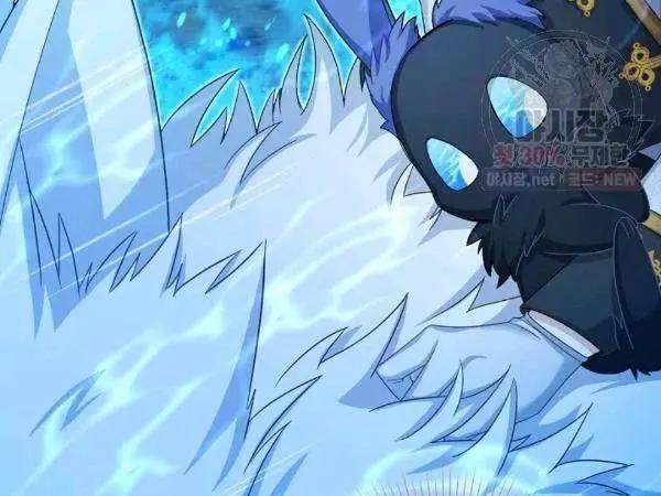 《空有名号的公爵夫人》第77话 第7页