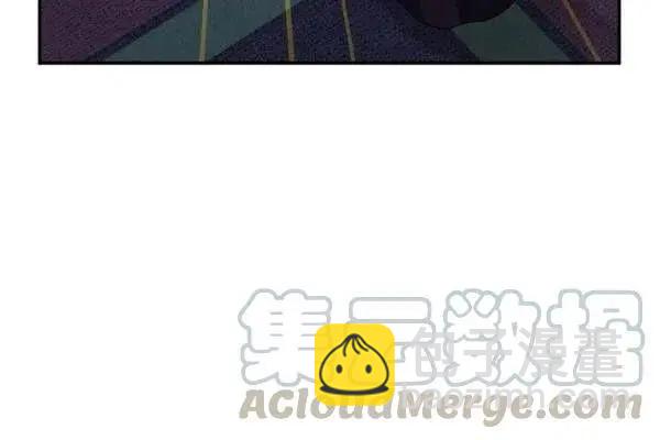 《空有名号的公爵夫人》第75话 第13页