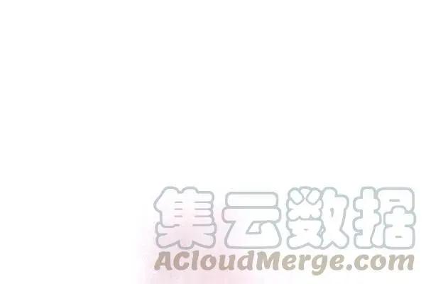 《空有名号的公爵夫人》第75话 第1页